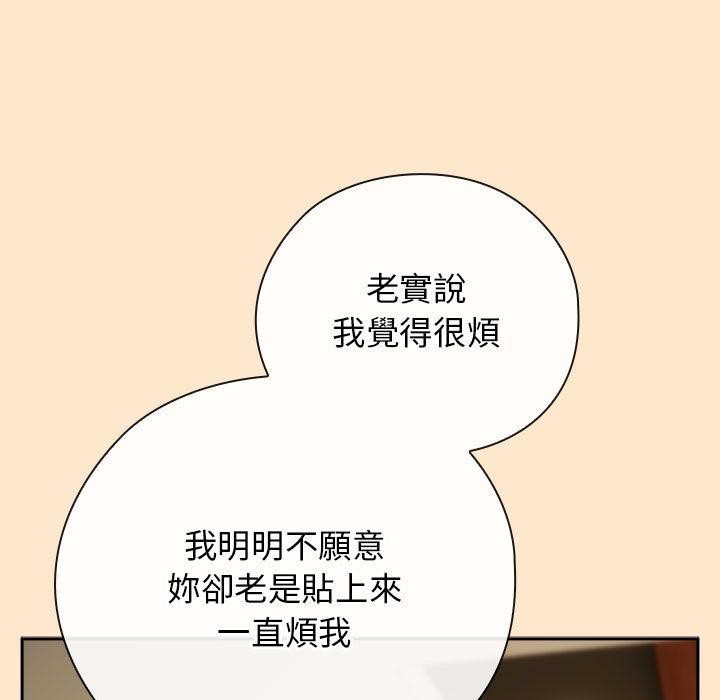 调教开关:第二季第8話