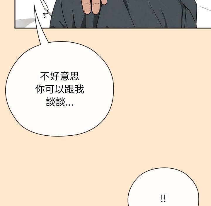 调教开关：第二季第8話