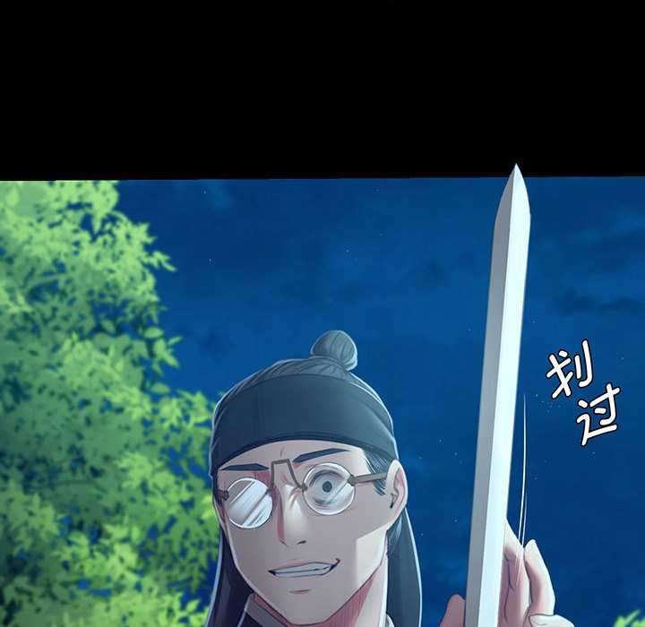 小姐第92話