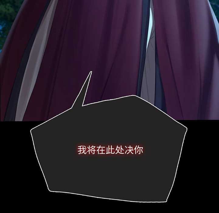 小姐第92話