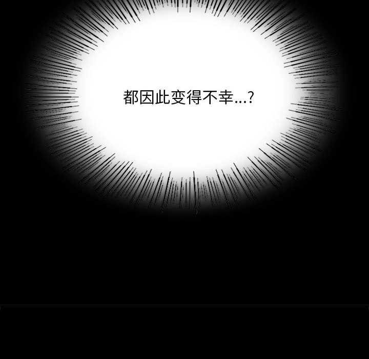 小姐第92話