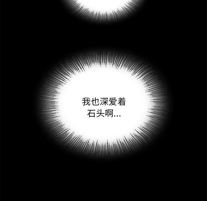 小姐第92話