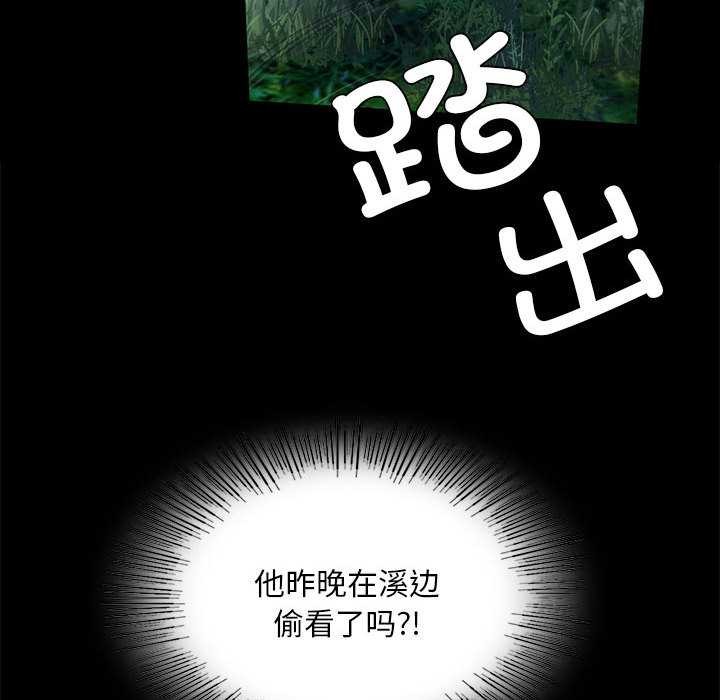 小姐第92話