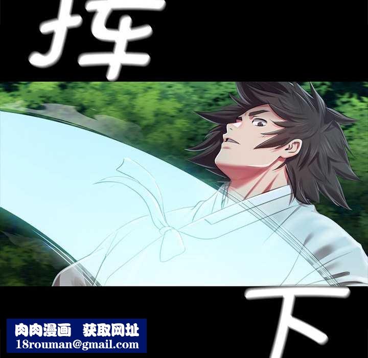 小姐第92話