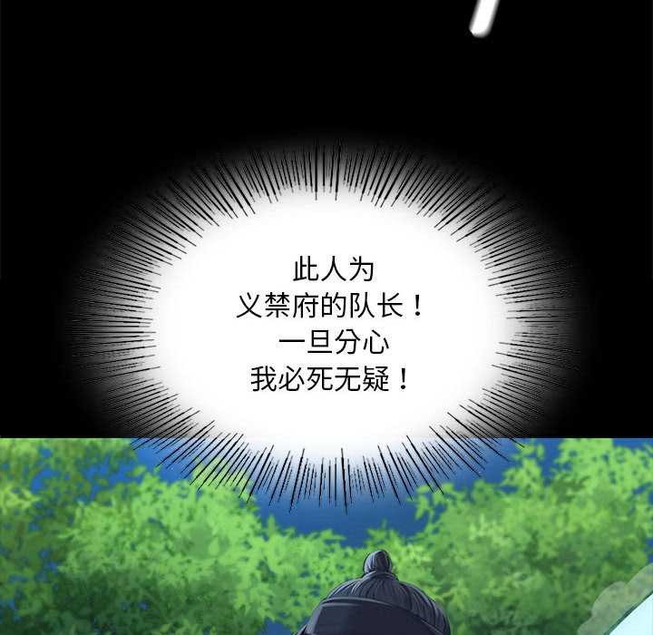 小姐第92話