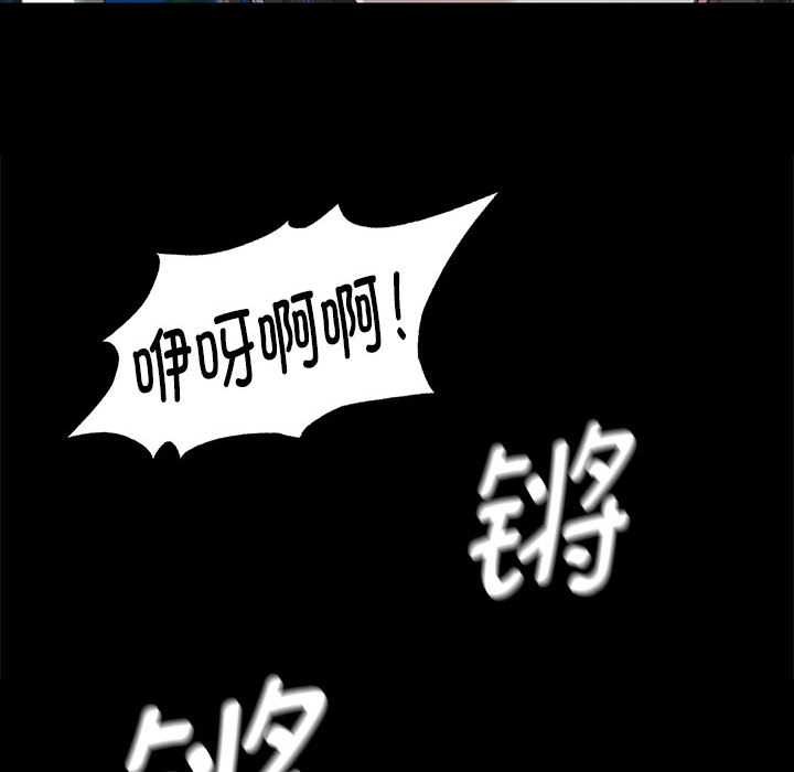小姐第92話