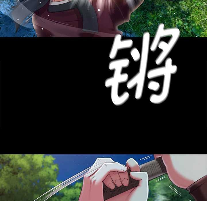 小姐第92話
