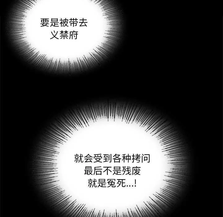 小姐第92話