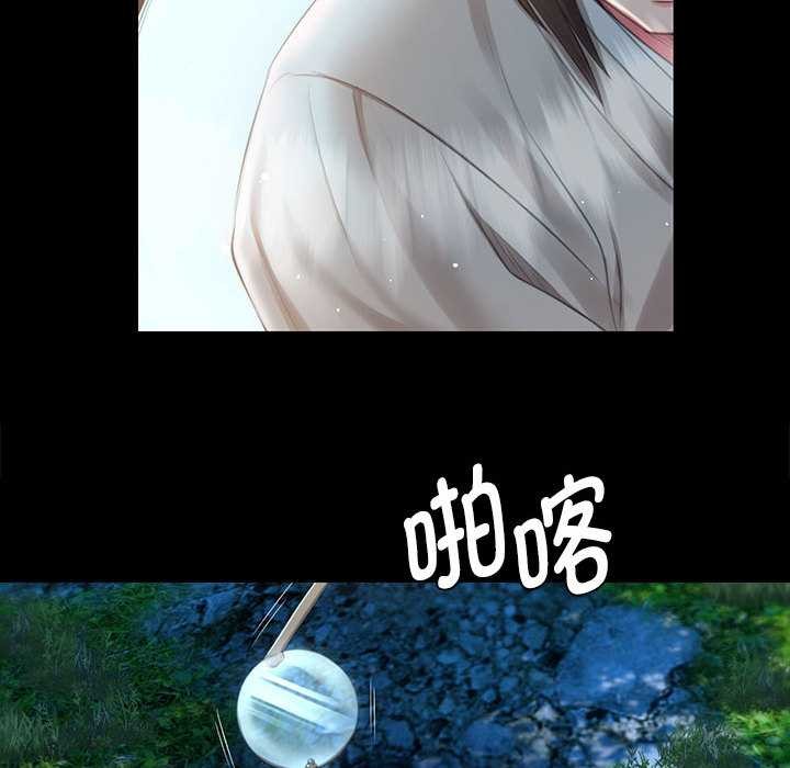 小姐第92話