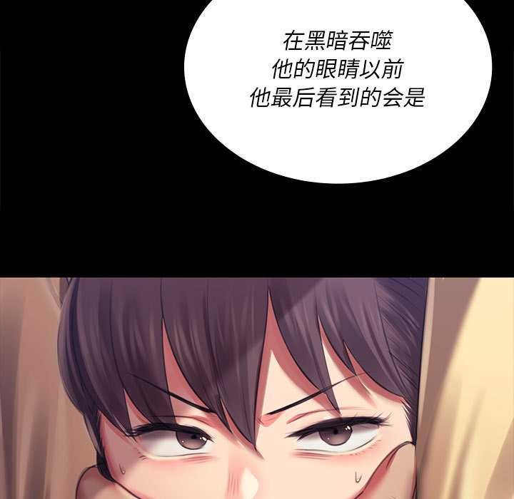 小姐第92話