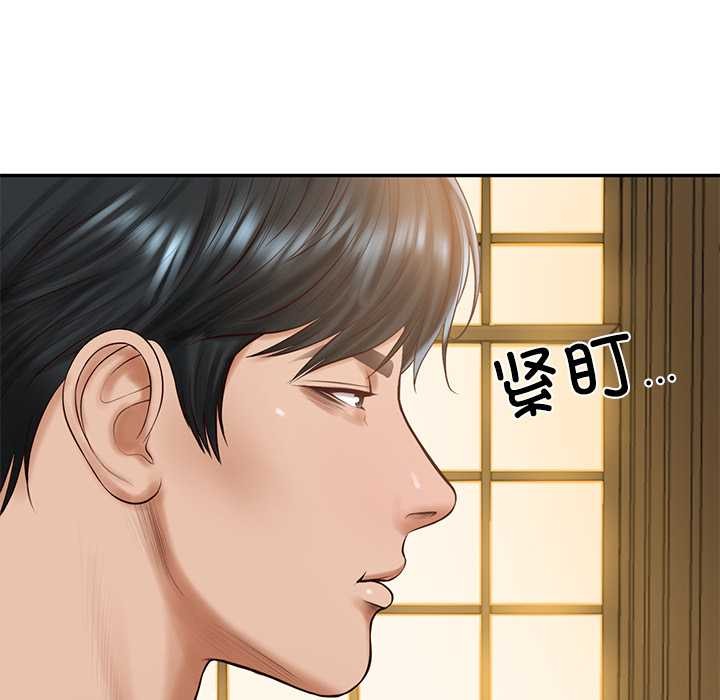 财阀家的女婿第51話