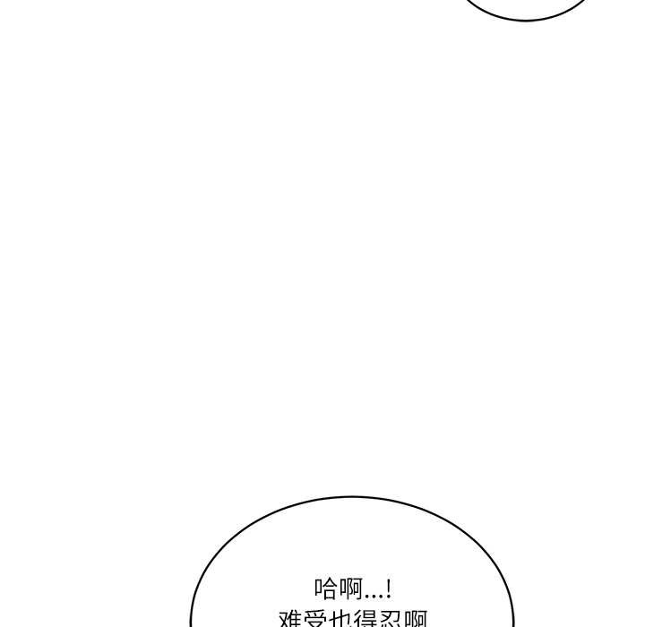 财阀家的女婿第51話