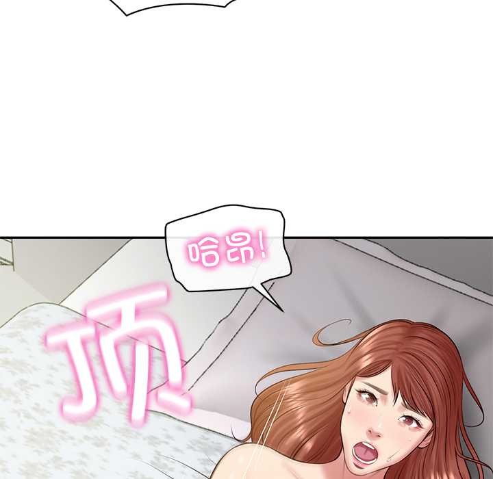 财阀家的女婿第51話