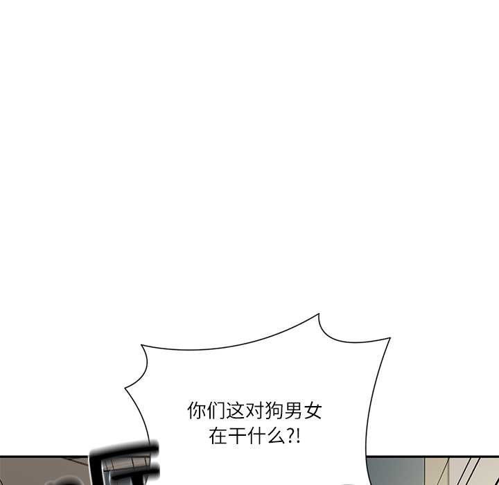 财阀家的女婿第51話