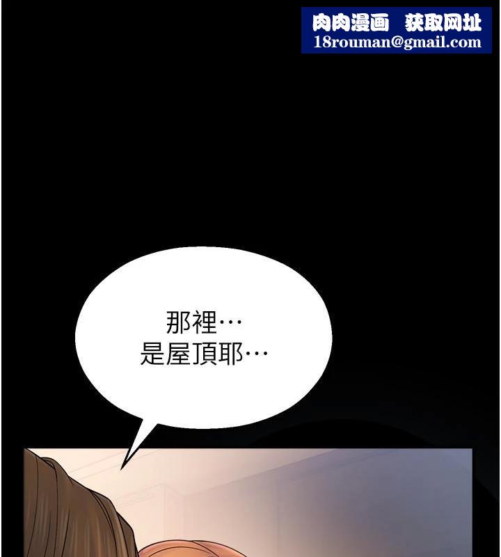 校园禁播角落第7話-開發出新性癖&hearts;