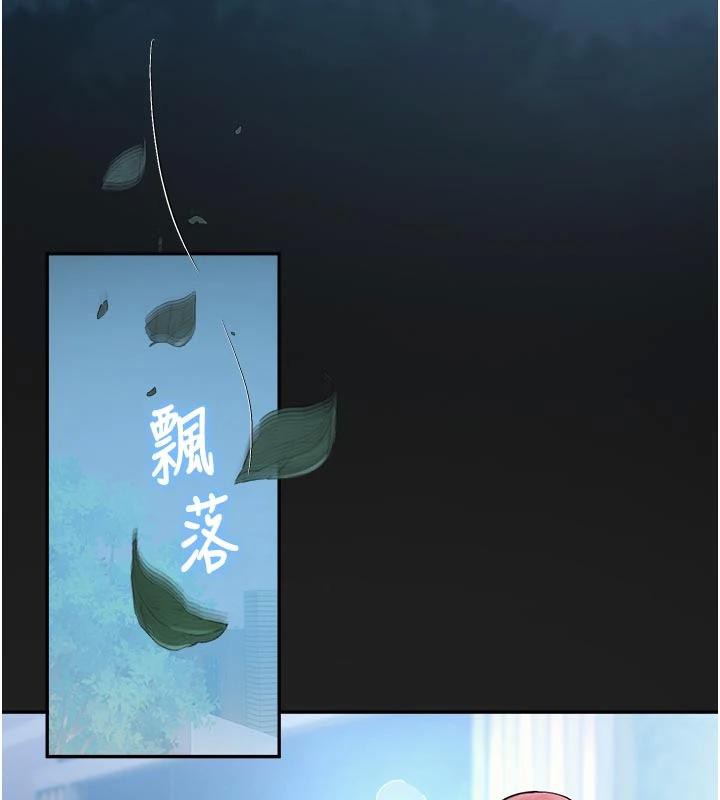 校园禁播角落第7話-開發出新性癖&hearts;