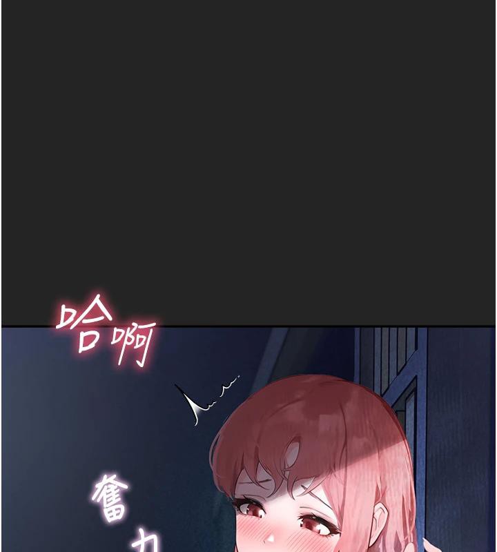 校园禁播角落第7話-開發出新性癖&hearts;