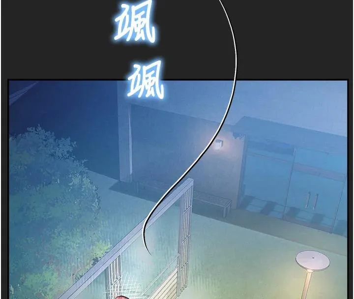 校園禁播角落第7話-開發出新性癖&hearts;