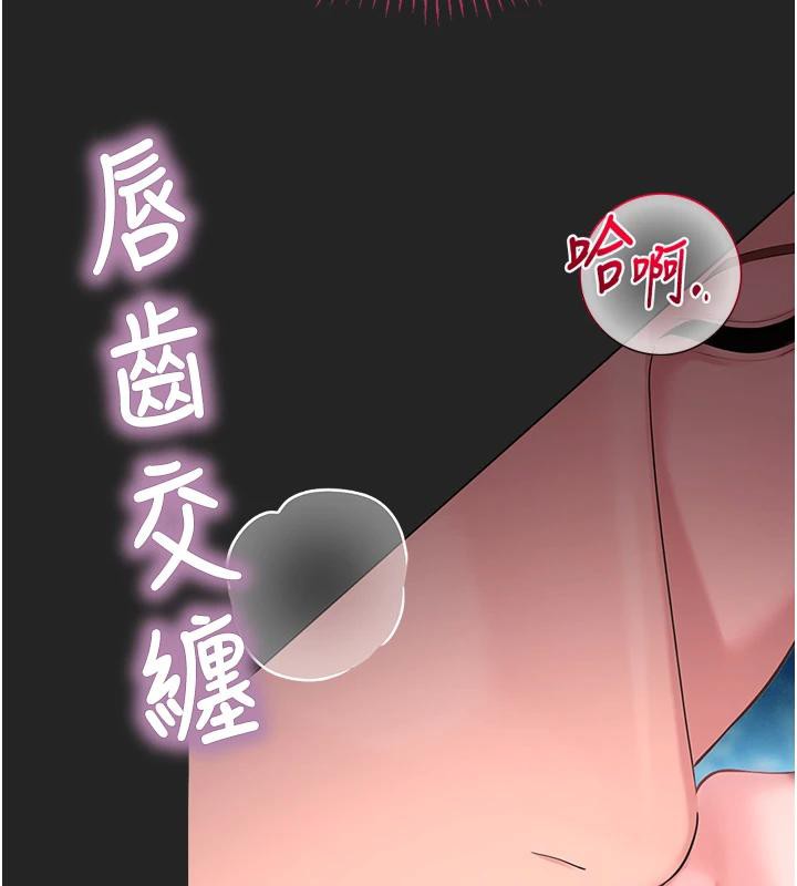 校园禁播角落第7話-開發出新性癖&hearts;