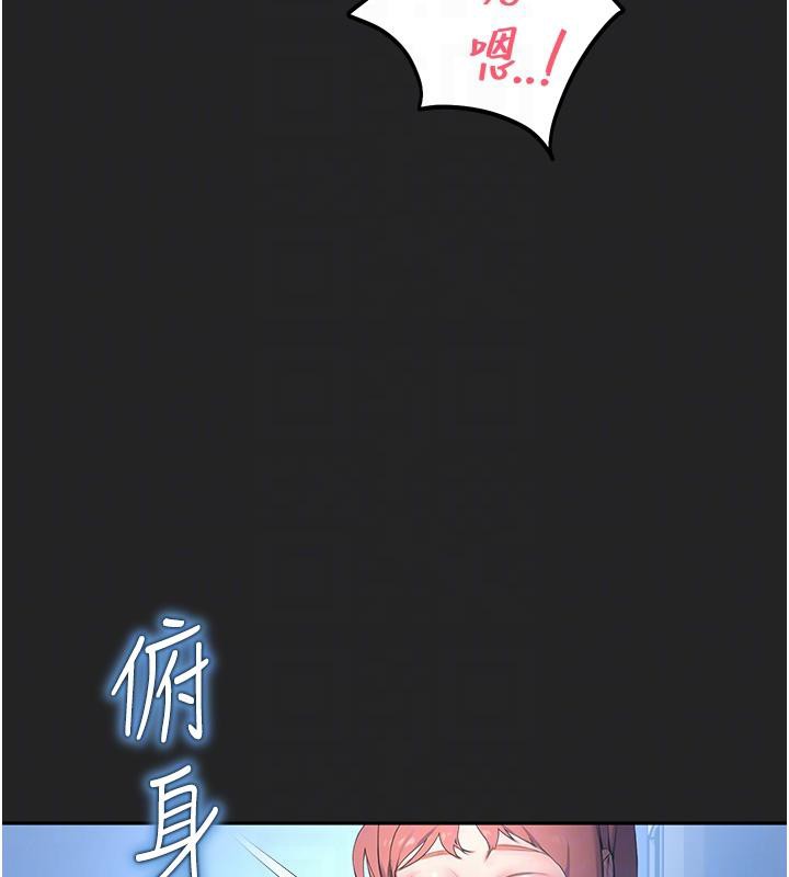 校园禁播角落第7話-開發出新性癖&hearts;