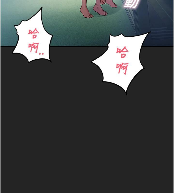 校园禁播角落第7話-開發出新性癖&hearts;