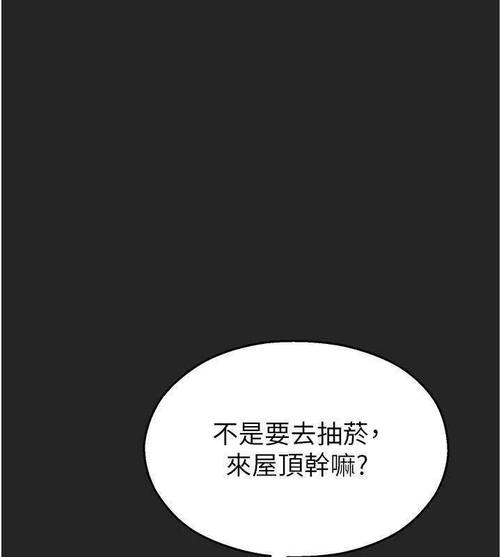 校园禁播角落第7話-開發出新性癖&hearts;