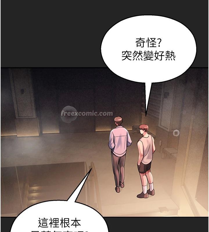 校园禁播角落第7話-開發出新性癖&hearts;