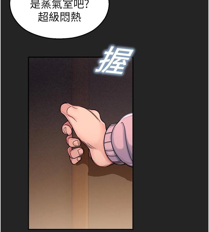 校园禁播角落第7話-開發出新性癖&hearts;