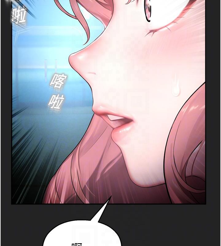 校园禁播角落第7話-開發出新性癖&hearts;