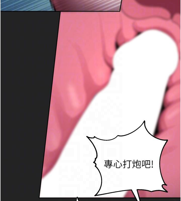 校园禁播角落第7話-開發出新性癖&hearts;
