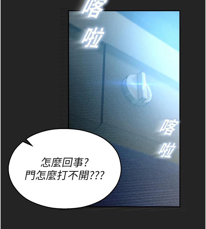 校园禁播角落第7話-開發出新性癖&hearts;