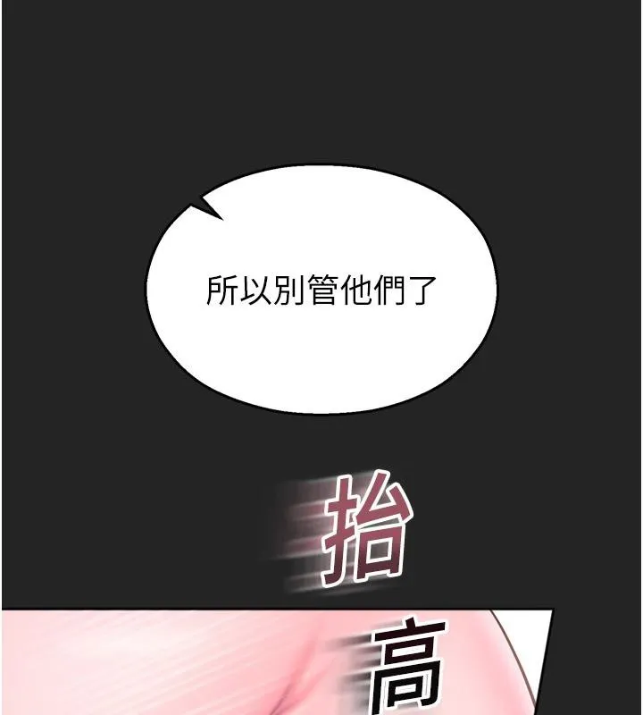 校園禁播角落第7話-開發出新性癖&hearts;