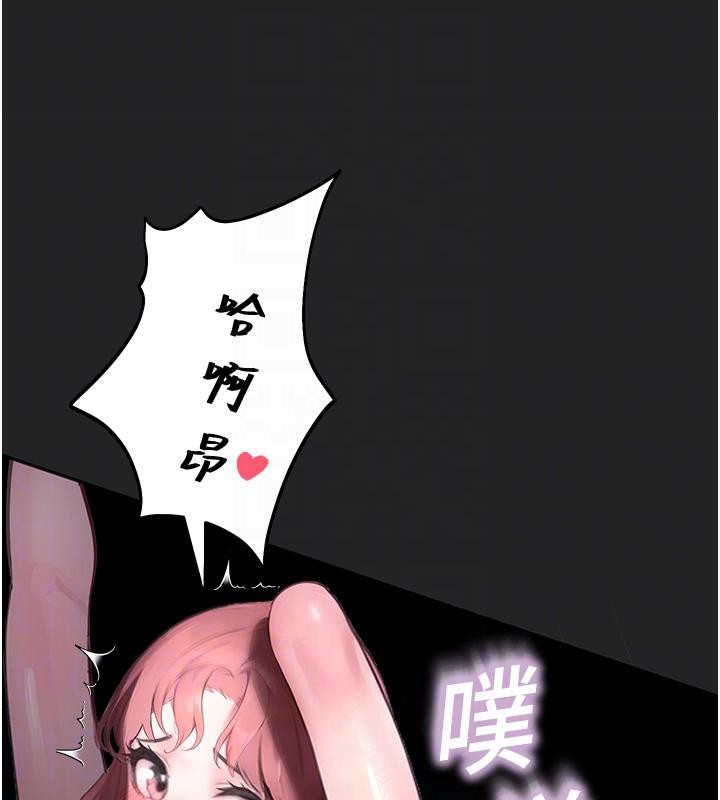 校园禁播角落第7話-開發出新性癖&hearts;