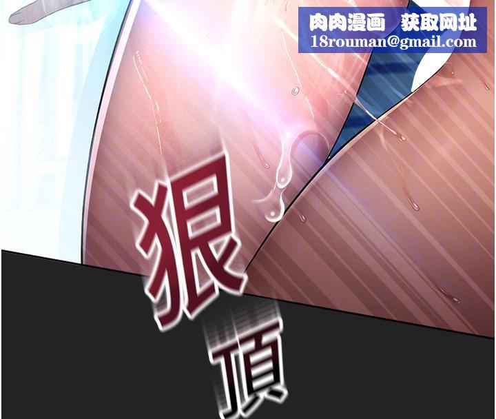 校园禁播角落第7話-開發出新性癖&hearts;