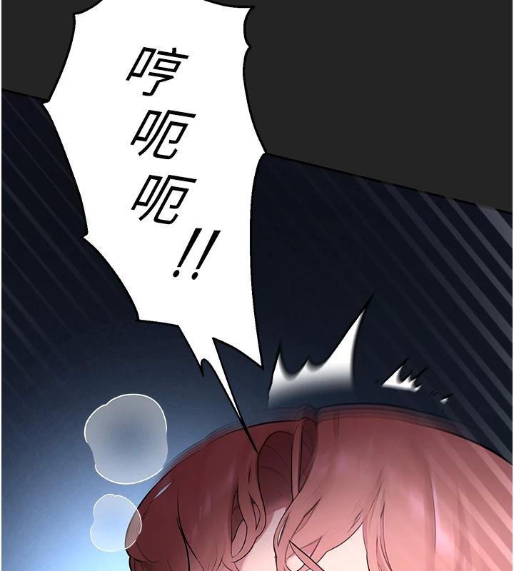 校园禁播角落第7話-開發出新性癖&hearts;