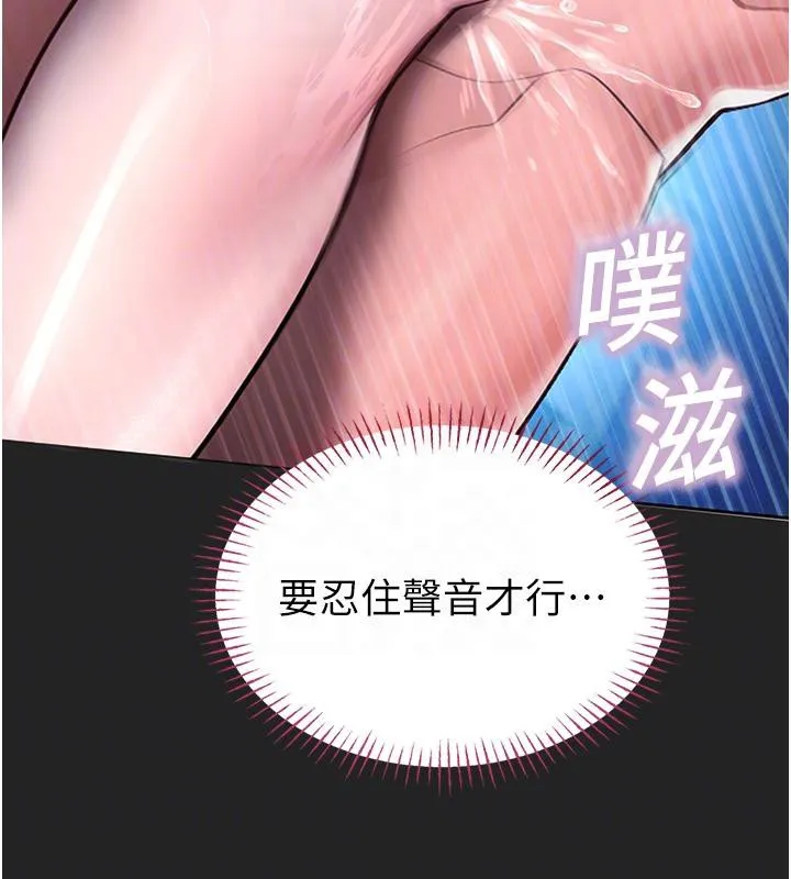 校園禁播角落第7話-開發出新性癖&hearts;