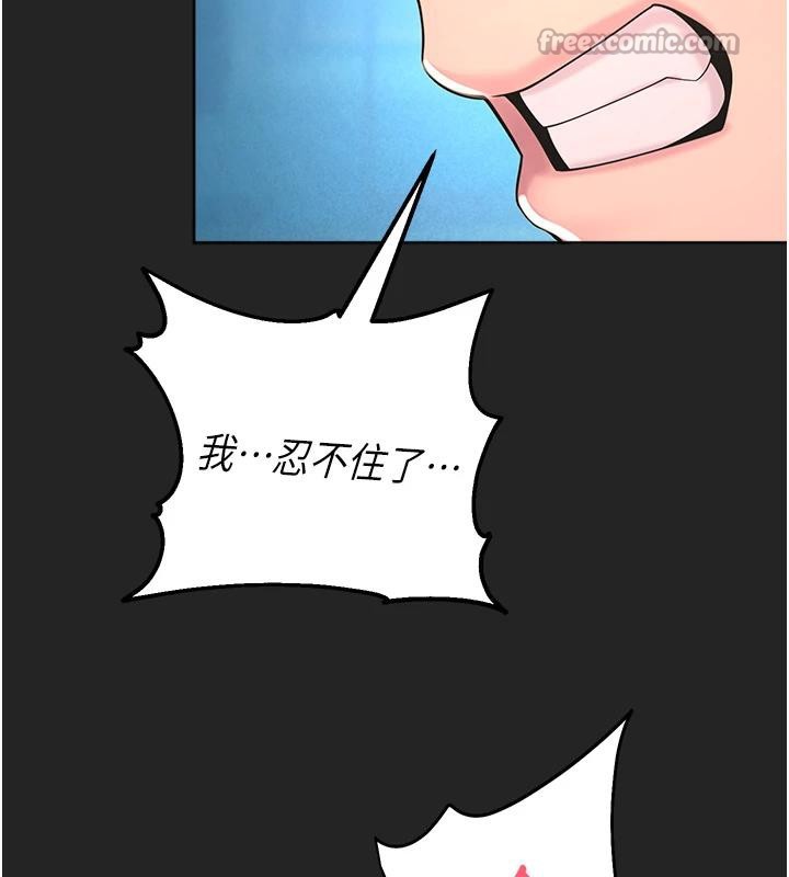 校园禁播角落第7話-開發出新性癖&hearts;