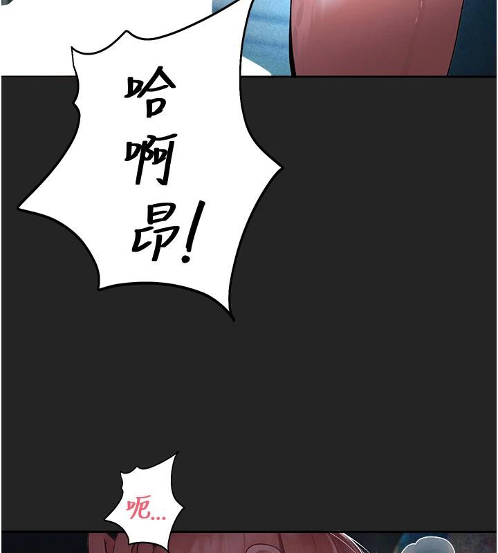校园禁播角落第7話-開發出新性癖&hearts;