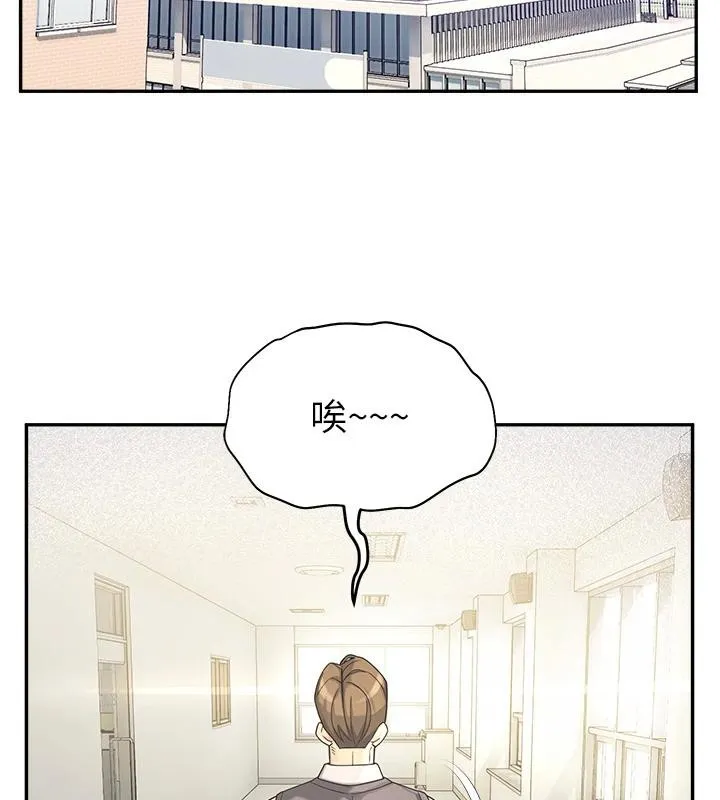 校園禁播角落第7話-開發出新性癖&hearts;