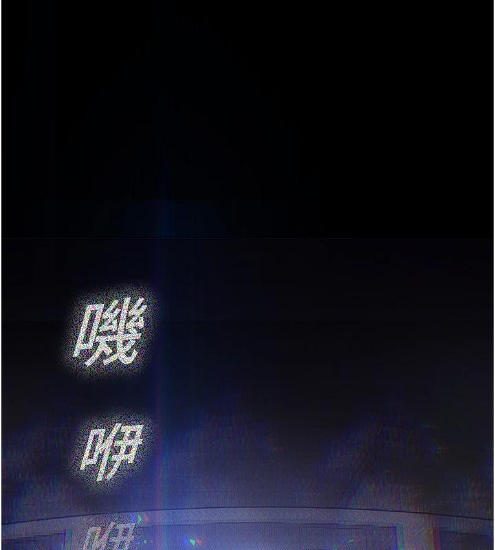 校园禁播角落第7話-開發出新性癖&hearts;