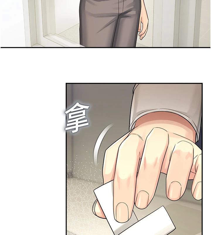 校园禁播角落第7話-開發出新性癖&hearts;
