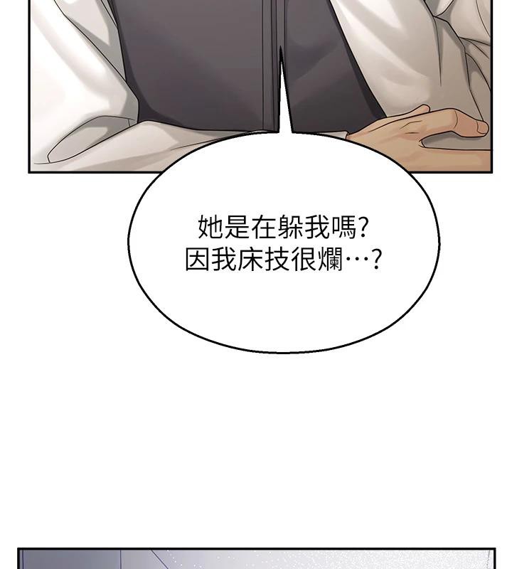 校园禁播角落第7話-開發出新性癖&hearts;