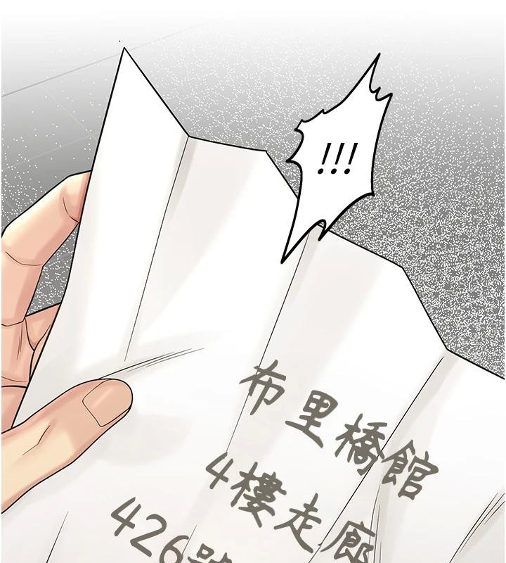 校园禁播角落第7話-開發出新性癖&hearts;