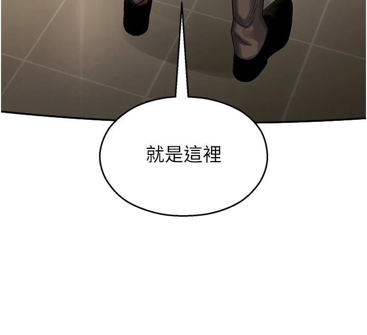 校园禁播角落第7話-開發出新性癖&hearts;