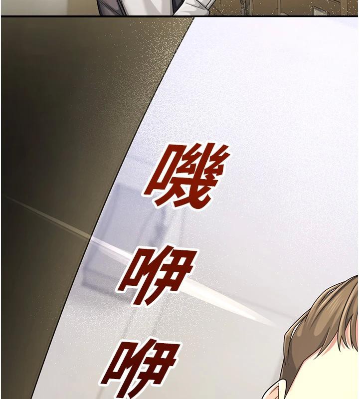 校园禁播角落第7話-開發出新性癖&hearts;