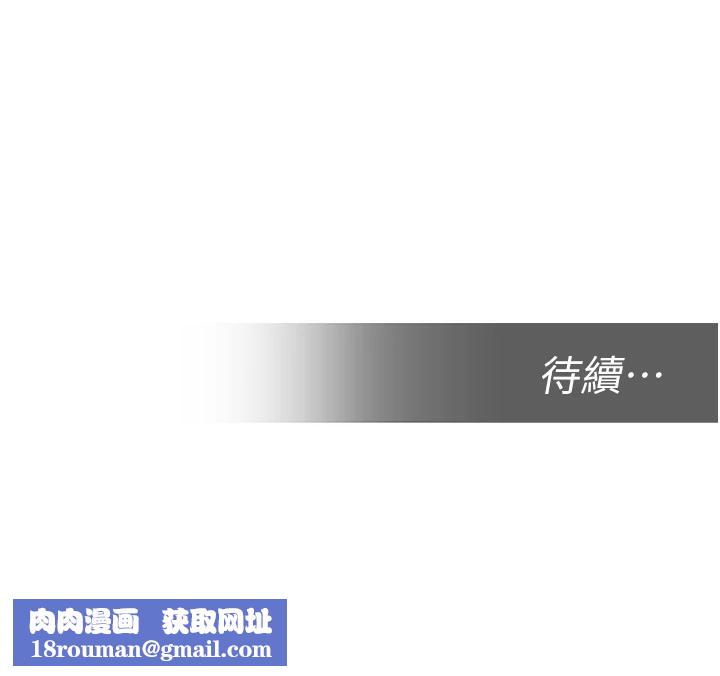 校园禁播角落第7話-開發出新性癖&hearts;