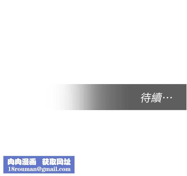 校園禁播角落第7話-開發出新性癖&hearts;