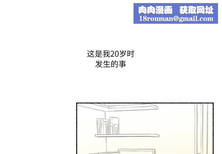 难以置信的故事!第14話