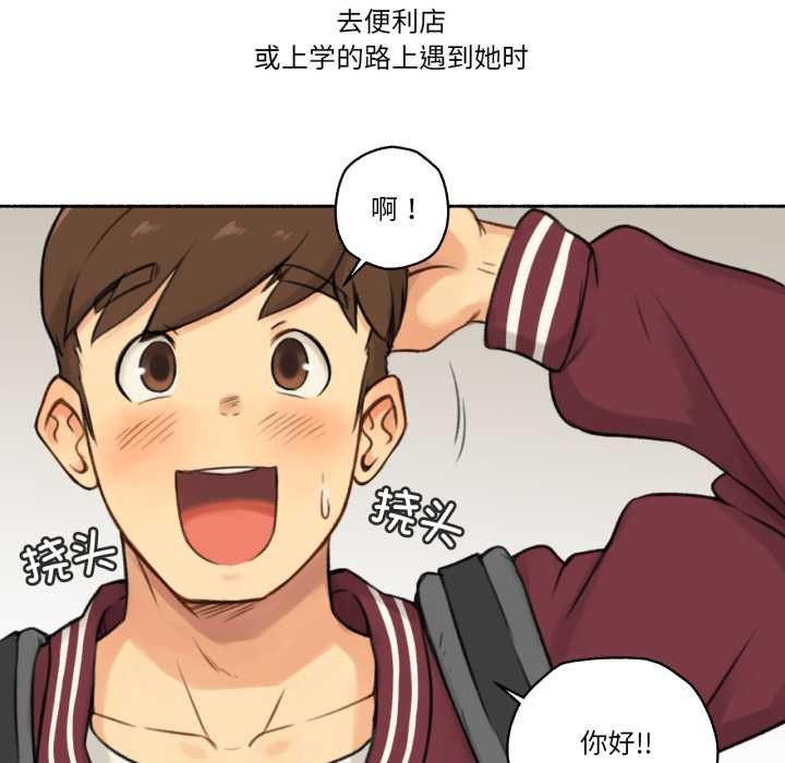 难以置信的故事!第14話