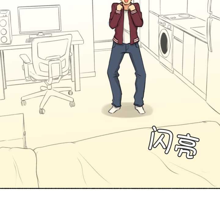 难以置信的故事！第14話